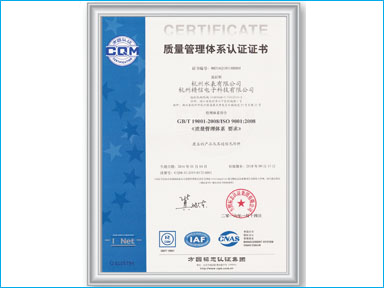 ISO9000：2000版质量体系认证进展顺利