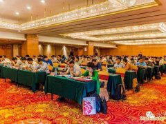 中国计量协会水表工作委员会第五届二次会员大会顺利召开