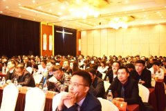 Hangzhou Water Meter Co., Ltd. year end working meeting and new year's reunion